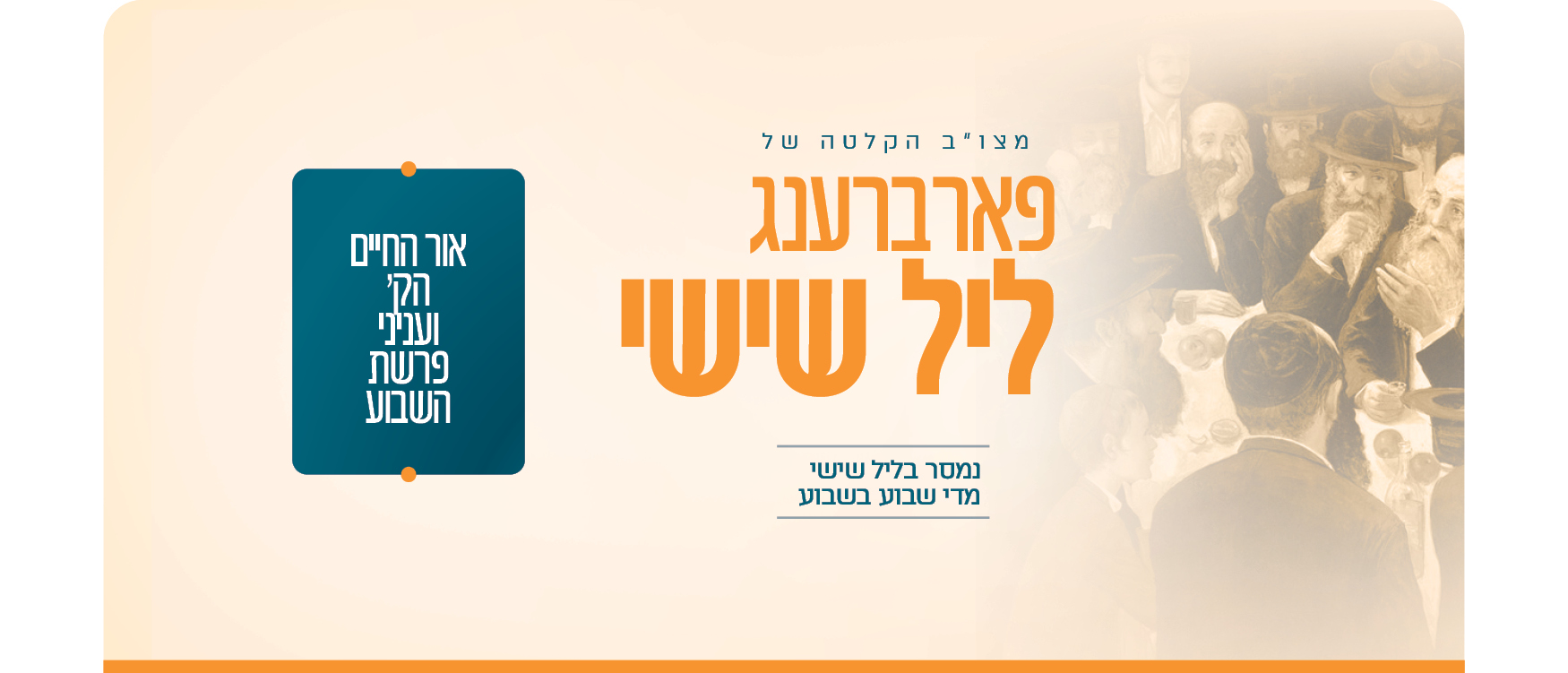 דוא"ל 2